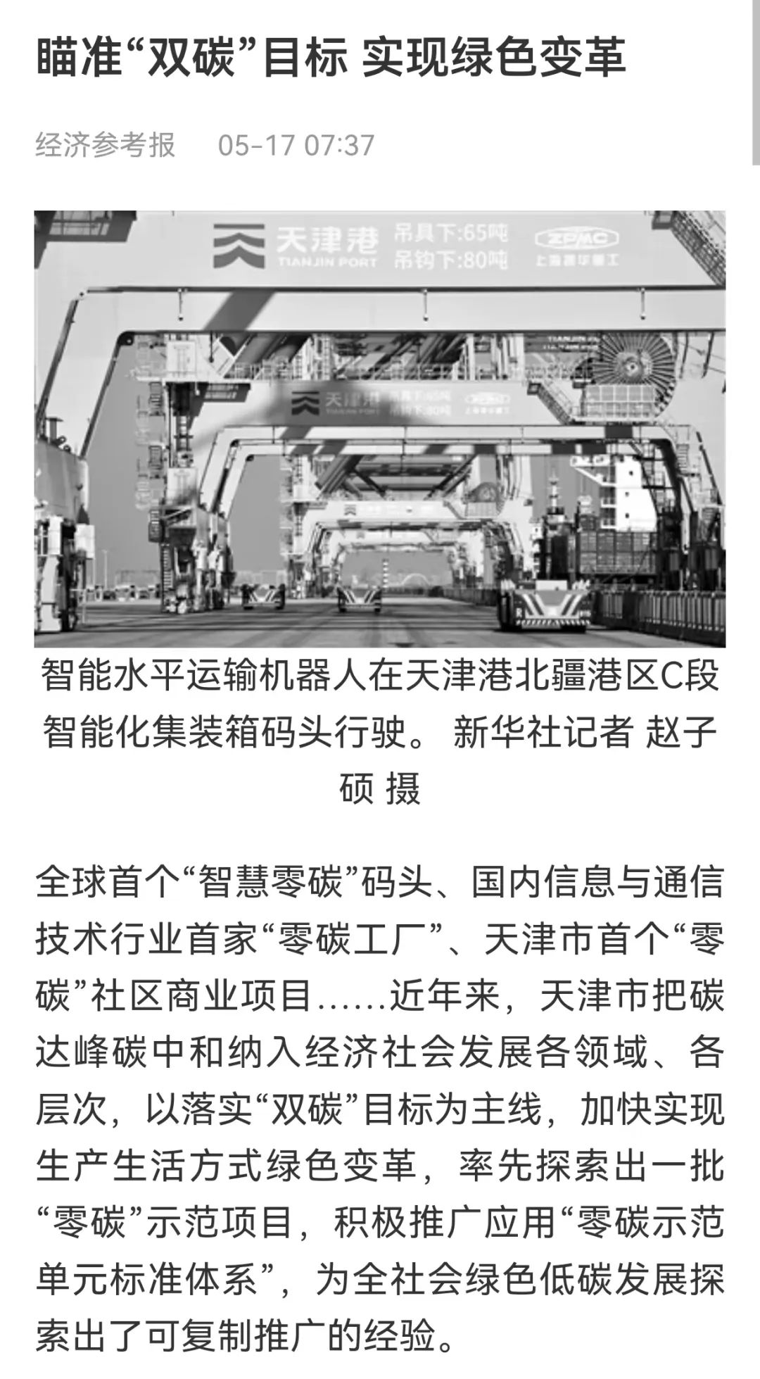 圖片關鍵詞 圖片