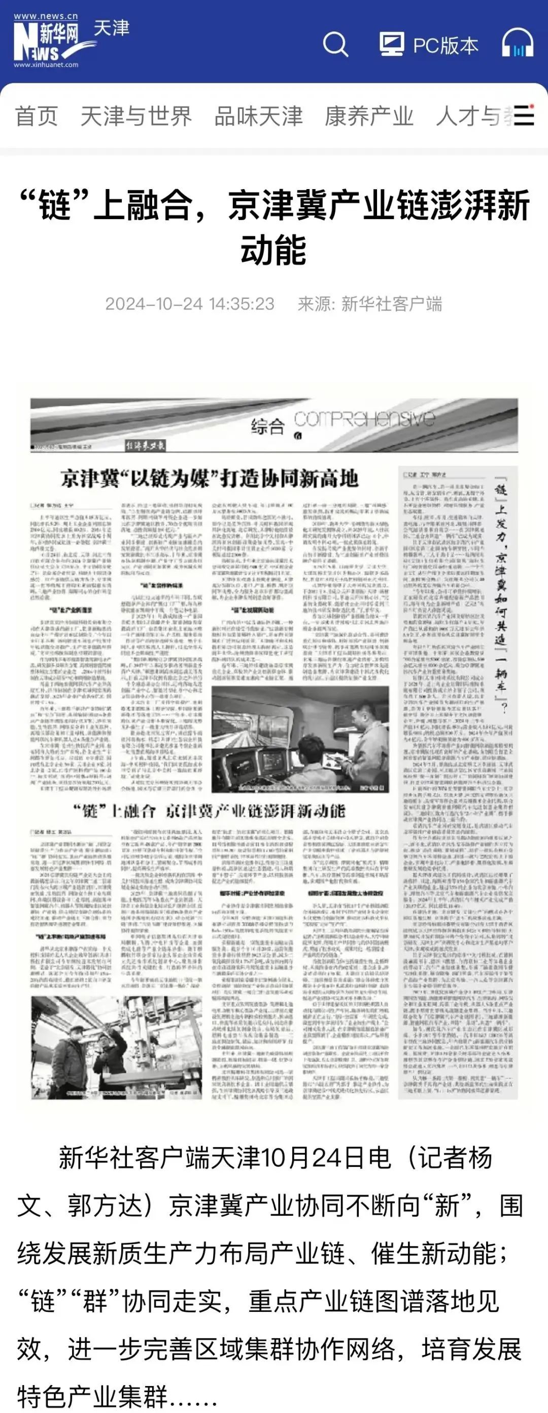 圖片關(guān)鍵詞 圖片關(guān)鍵詞