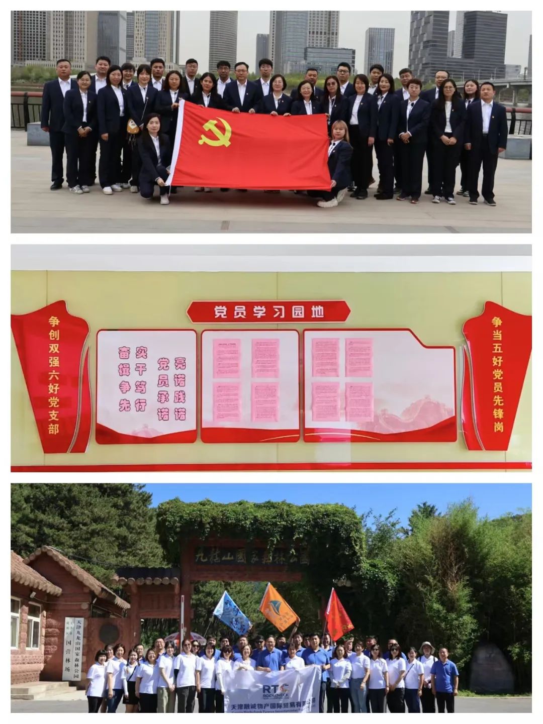 圖片關鍵詞 圖片關鍵詞