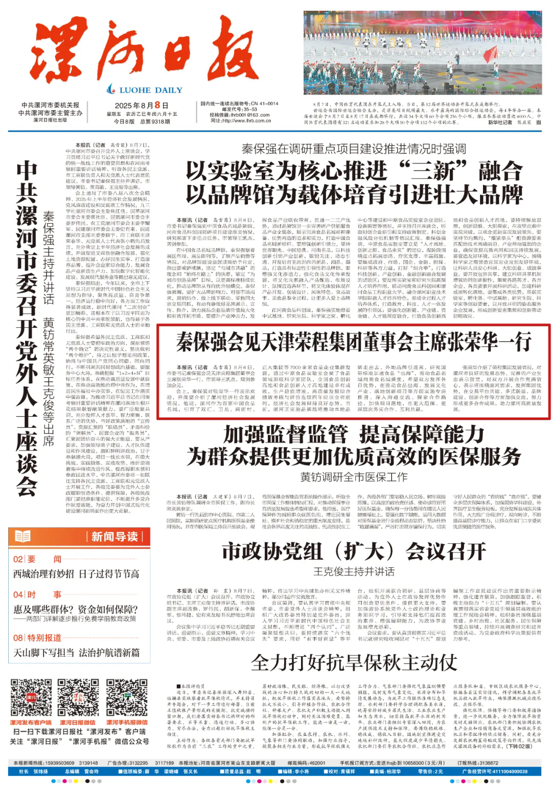 圖片關鍵詞 圖片關鍵詞