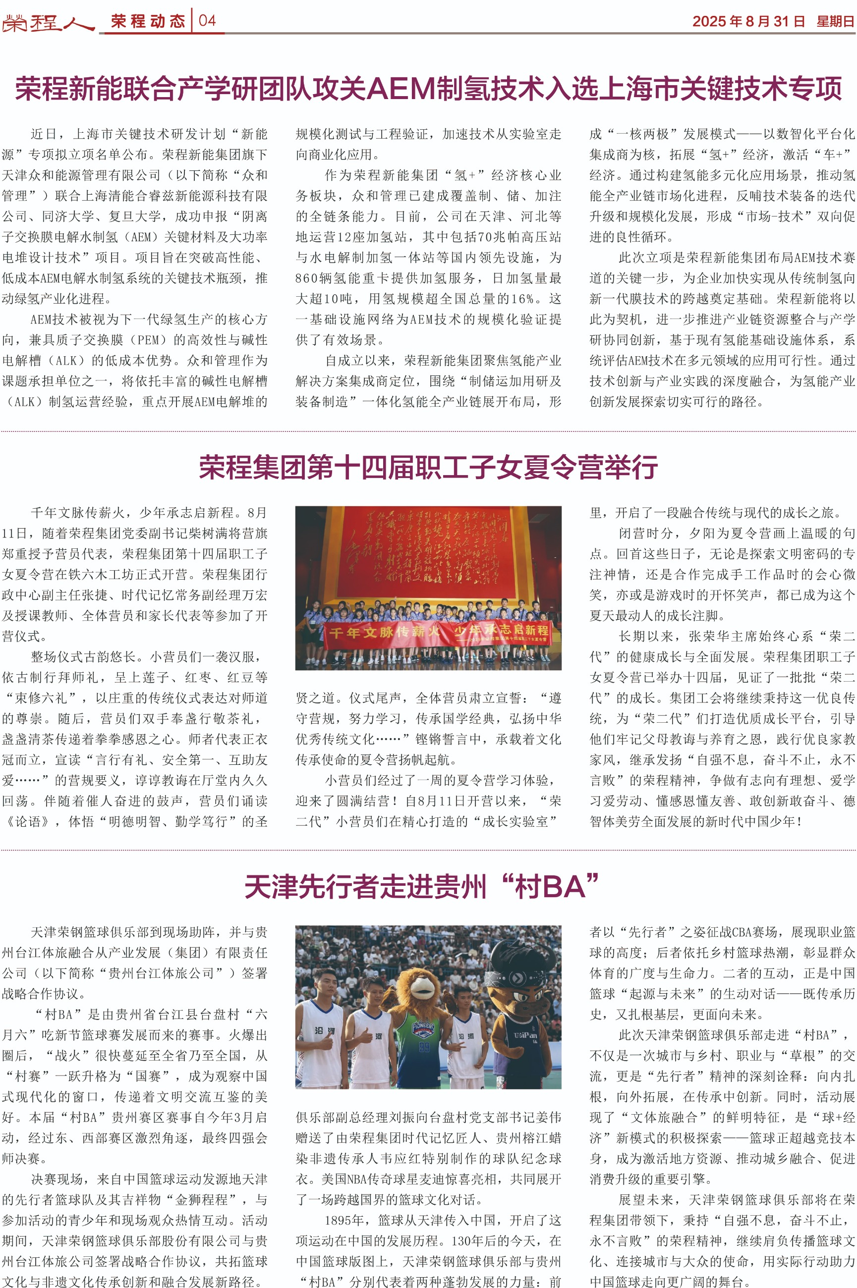 圖片關(guān)鍵詞