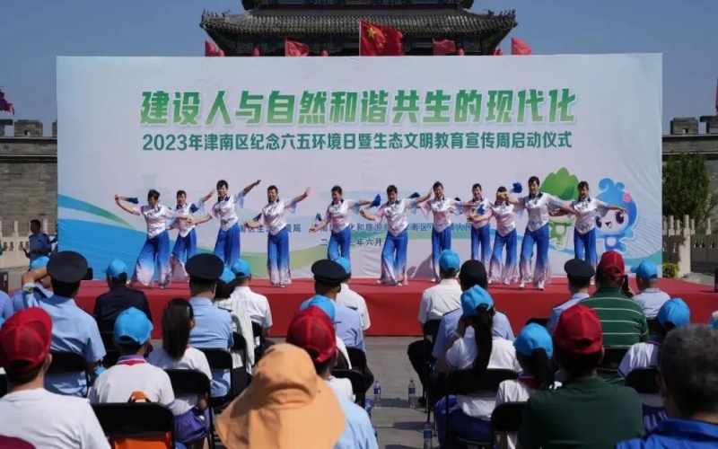 榮程鋼鐵集團參加2023年津南區(qū)紀(jì)念六五環(huán)境日暨生態(tài)文明教育宣傳周啟動儀式