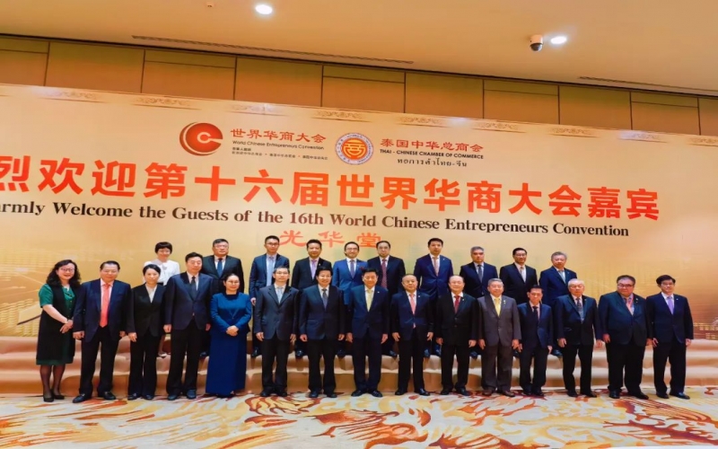 高云龍率團(tuán)訪問(wèn)印度尼西亞、泰國(guó)和澳大利亞——積極引導(dǎo)服務(wù)民營(yíng)企業(yè)合理布局東南亞和大洋洲國(guó)際市場(chǎng)