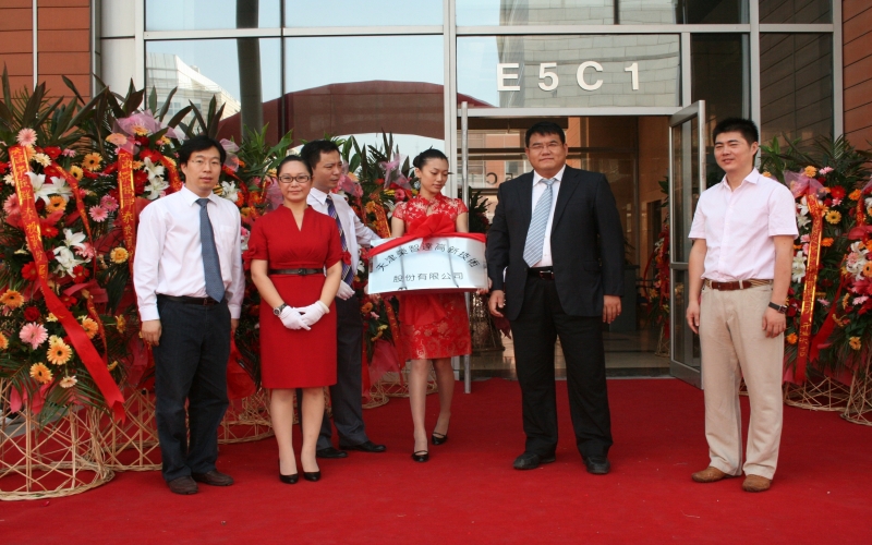 2010年，戰(zhàn)略轉(zhuǎn)型，開啟多元化發(fā)展