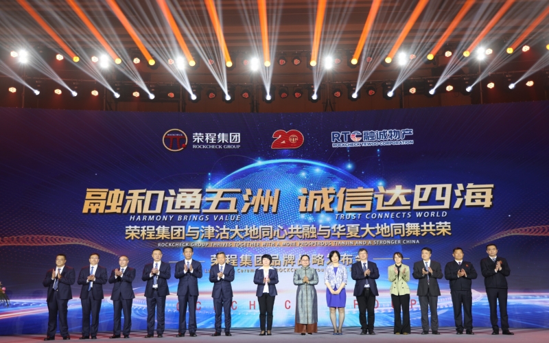 2021年，新格局、新動(dòng)能、新跨越，啟航“十四五”