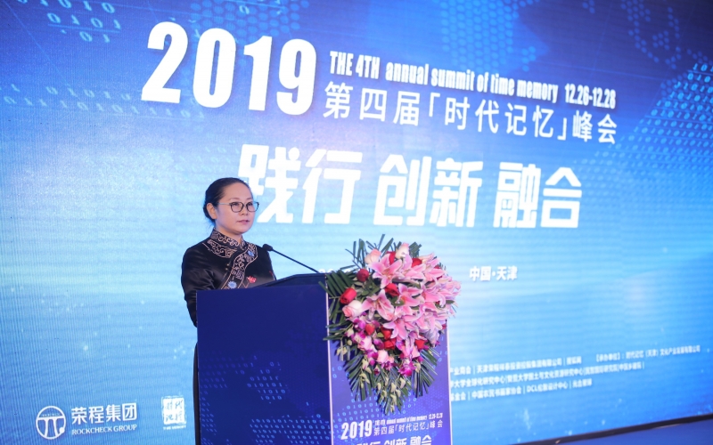 2019年，鑄就百年時(shí)代記憶，打造百年綠色榮程