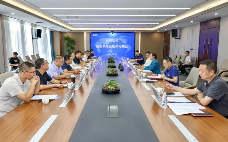 赤峰市元寶山區(qū)委副書記、區(qū)長張志偉一行到榮程集團座談交流