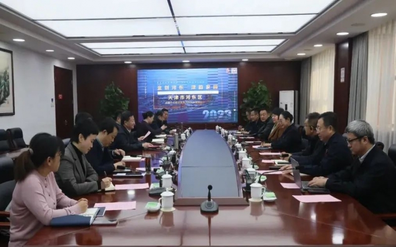 河?xùn)|區(qū)委副書記、區(qū)長(zhǎng)于瑞均接待榮程集團(tuán)董事會(huì)主席張榮華一行