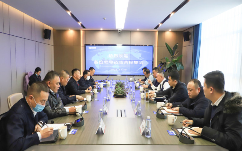 滄州港務(wù)(港口)集團(tuán)黨委書記、董事長王寶輝一行到榮程集團(tuán)座談交流