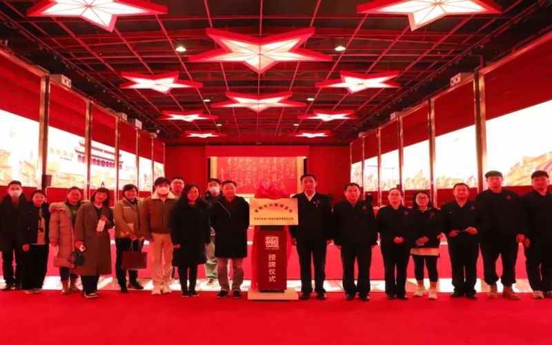 時代記憶與天津電視臺教育頻道達(dá)成戰(zhàn)略合作 深化拓展青少年研學(xué)項(xiàng)目