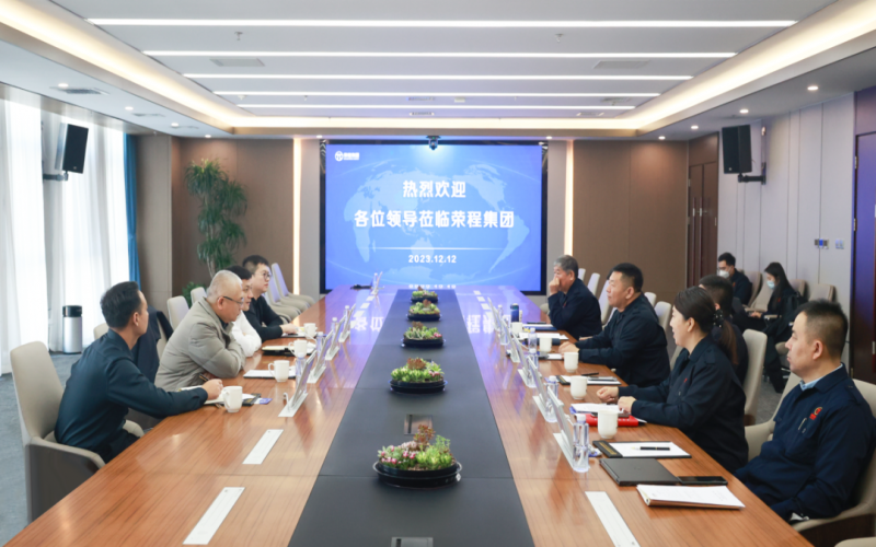 烏海市海南區(qū)委副書(shū)記、區(qū)長(zhǎng)白春雷一行到榮程集團(tuán)參觀調(diào)研