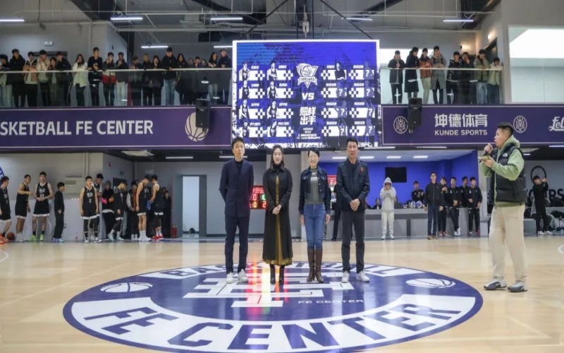 以球為始 以賽啟程！FE CENTER籃球運動中心精彩亮相
