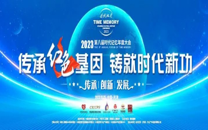 時(shí)代記憶大會(huì)·專(zhuān)家聲音 - 陳?。簩ふ摇跋蛏稀钡牧α俊貥?gòu)產(chǎn)業(yè)價(jià)值創(chuàng)造體系