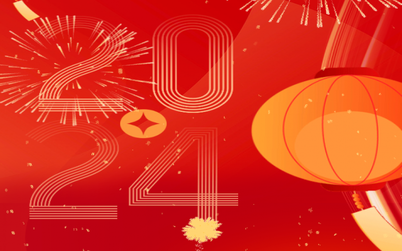 2023，這些關(guān)鍵詞見(jiàn)證我們奮斗的模樣