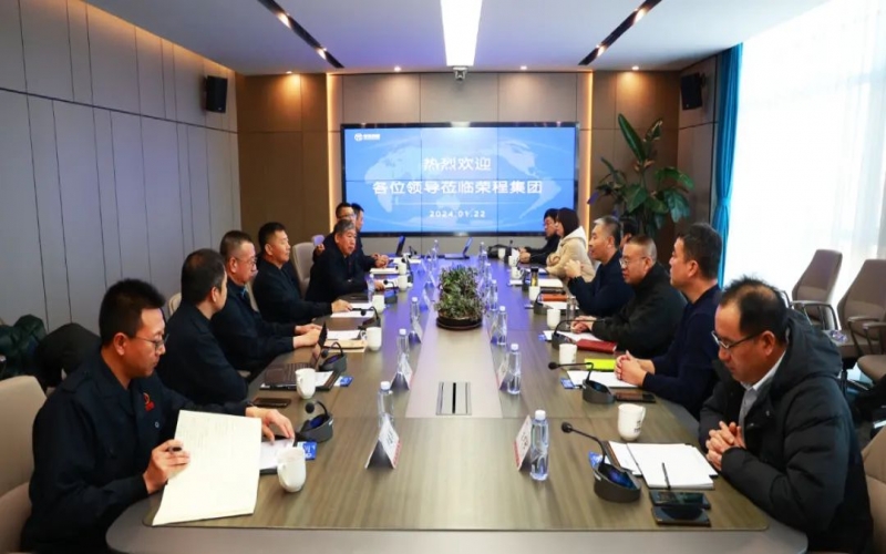 滄州市發(fā)改委黨組書記、主任屈國(guó)治一行到榮程集團(tuán)參觀調(diào)研