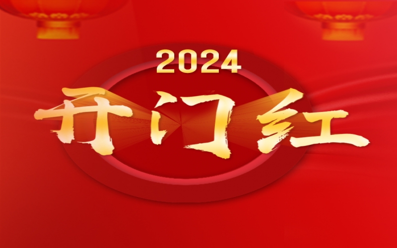 新年開門紅！天榮公司軋鋼廠棒材熱裝率創(chuàng)紀錄