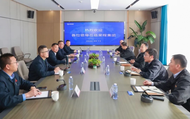 天津市特檢院黨委書記、院長胡津康一行到榮程集團參觀調研