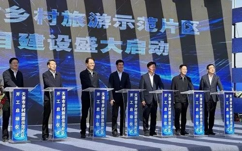 建設(shè)大美鄉(xiāng)村！榮程集團(tuán)致力打造生態(tài)小鎮(zhèn)、鄉(xiāng)村振興示范樣板