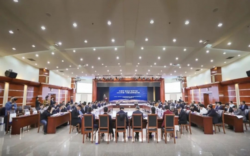 榮程集團(tuán)黨委書記、融誠物產(chǎn)總經(jīng)理張穎出席天津市“走出去”合作平臺(tái)副主席單位大會(huì)