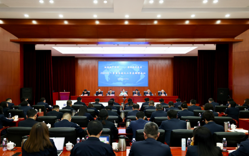 協(xié)同聯(lián)動(dòng) 融合共贏 融誠物產(chǎn)集團(tuán)與榮程數(shù)科集團(tuán)聯(lián)合召開2024年一季度總結(jié)及二季度部署會(huì)