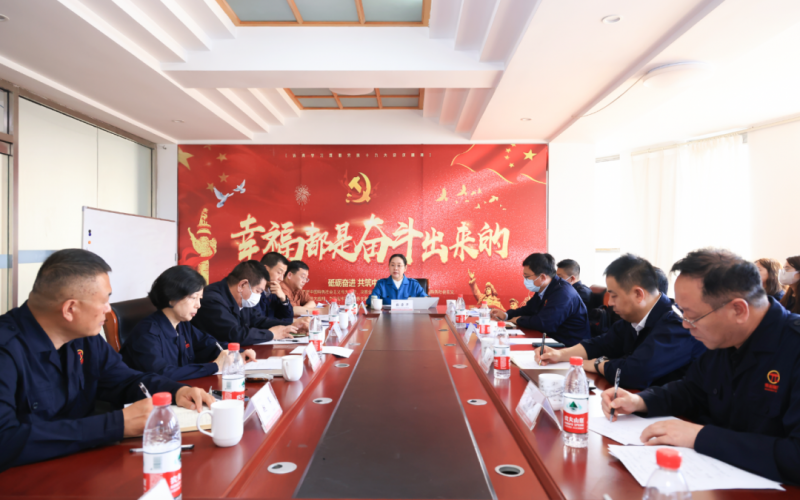 榮程新智研究院、榮程坤德教育、榮程商學(xué)院、榮程普濟基金會召開一季度工作總結(jié)暨二季度工作部署會議