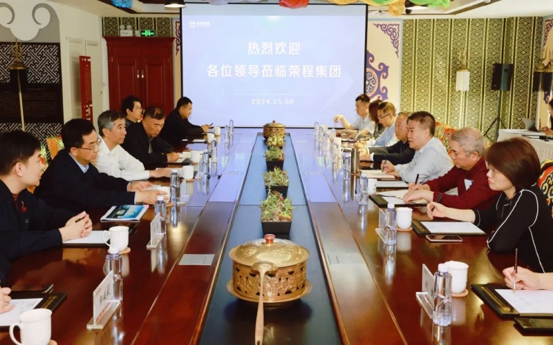 全國(guó)政協(xié)常委、天津市政協(xié)副主席齊成喜一行到榮程集團(tuán)調(diào)研座談