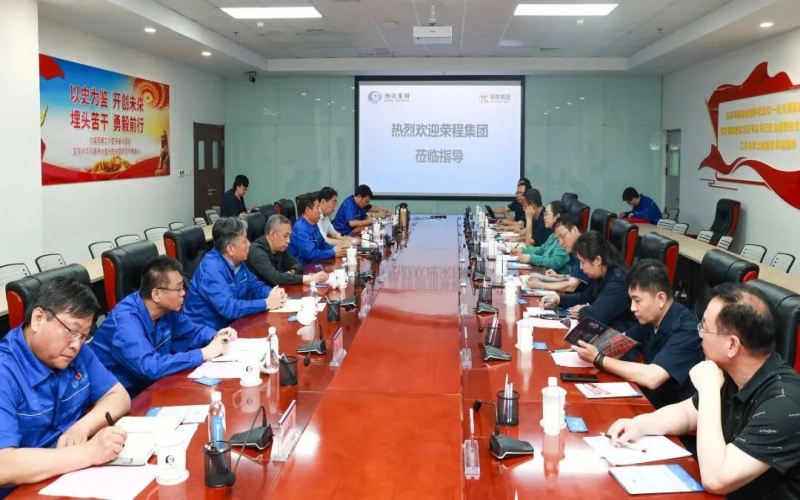 榮程集團(tuán)董事會(huì)主席張榮華與渤化集團(tuán)黨委書(shū)記、董事長(zhǎng)王俊明座談交流