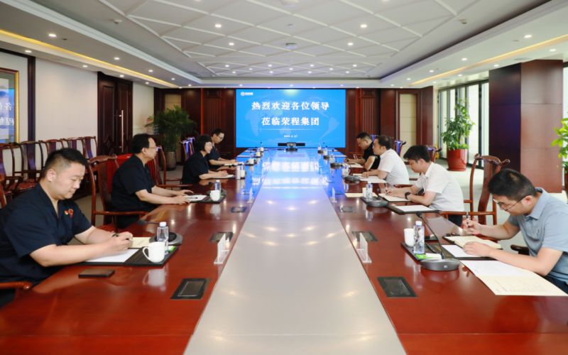 榮程集團(tuán)黨委書記張穎與濱海新區(qū)社會(huì)工作部領(lǐng)導(dǎo)開展座談交流