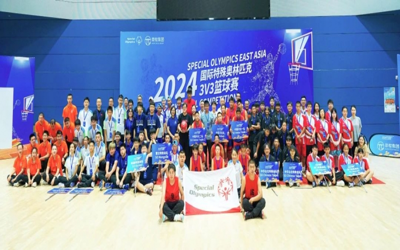 青春“籃”不住 - 2024國際特奧3V3籃球賽開賽！榮程集團(tuán)鼎力支持