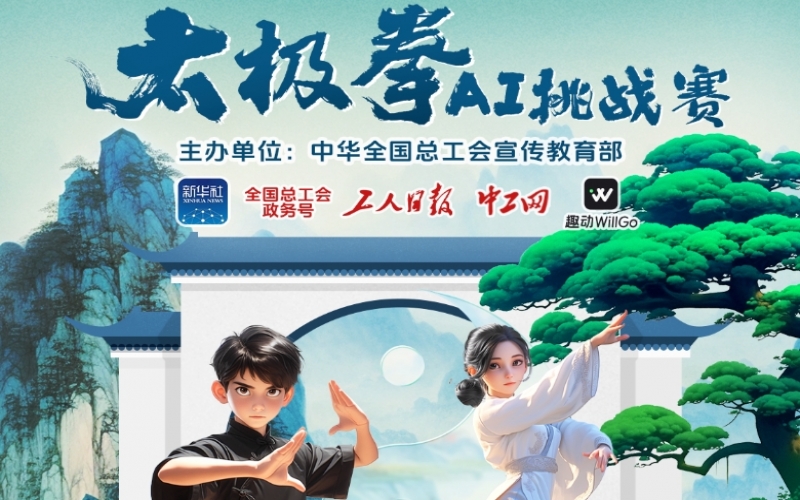 快樂工作 幸福生活 - 榮程家人們，這有一套拳譜請(qǐng)查收