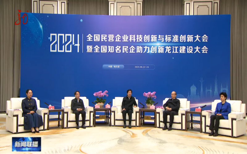 媒體鏈接 - 許勤 梁惠玲拜會全國政協(xié)副主席、全國工商聯(lián)主席高云龍