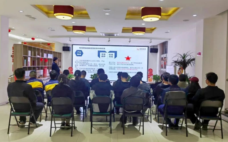 走！去榮程青年夜校“充電”