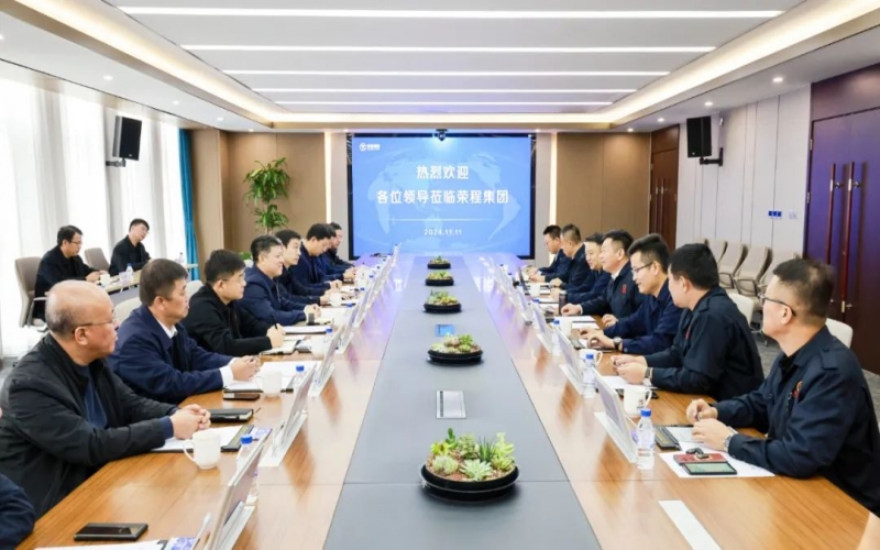 遵化市委副書記、代市長孫立良一行到訪榮程集團(tuán)