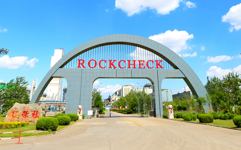 榮程鋼鐵集團(tuán)入選！工信部《2024年5G工廠名錄》公示