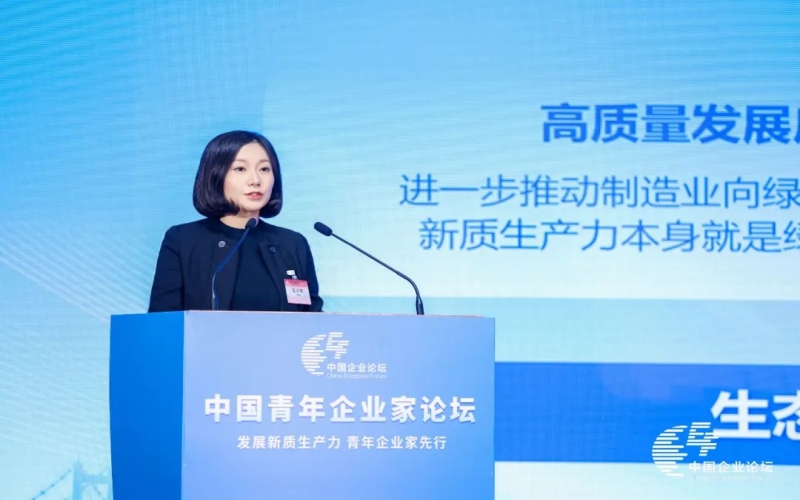 榮程集團(tuán)總裁、榮程鋼鐵集團(tuán)董事長張君婷：以青春之使命 擁抱新質(zhì)未來