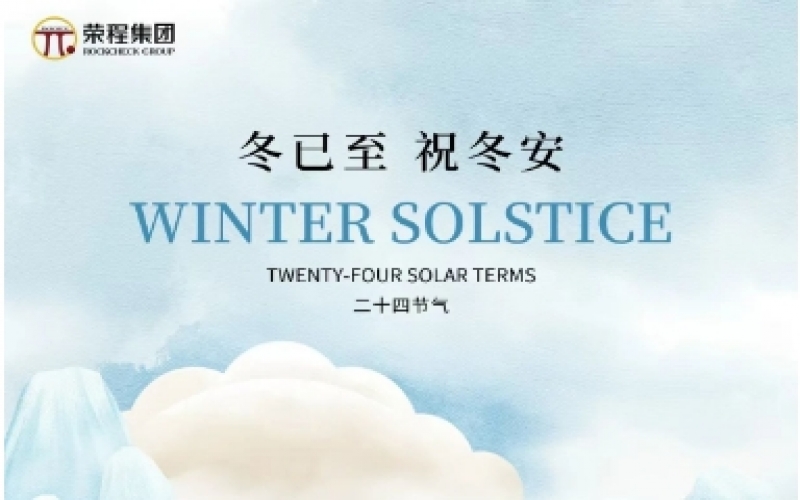 24節(jié)氣 X 非遺體驗 - 蛋殼承冬意，大漆述時光