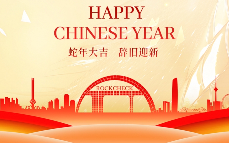 開工大吉！張榮華主席攜集團(tuán)領(lǐng)導(dǎo)送祝福鼓干勁！