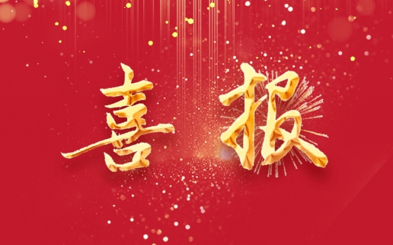 喜報(bào)！天津時(shí)代記憶館正式獲批大中小學(xué)一體化實(shí)踐育人基地