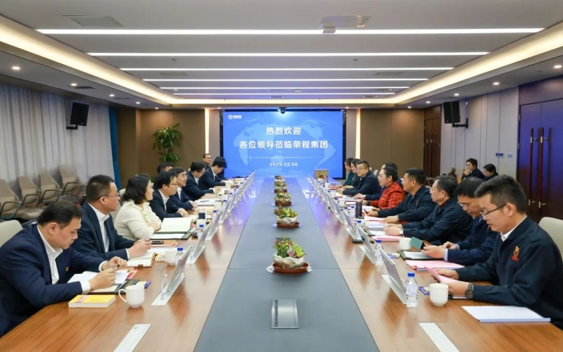 榮程集團(tuán)董事會主席張榮華與中國工商銀行天津分行黨委書記、行長儲成龍座談交流