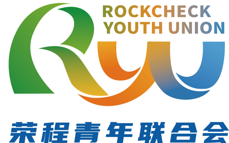 AI，你是懂榮程青年的！