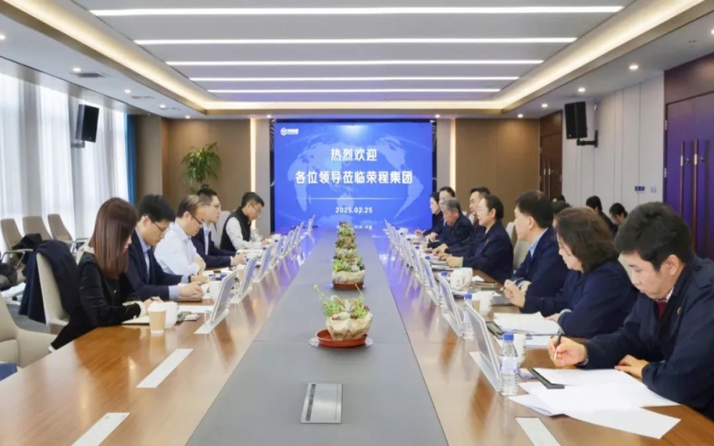 榮程集團董事會主席張榮華與民生銀行天津分行黨委書記、行長劉超座談交流