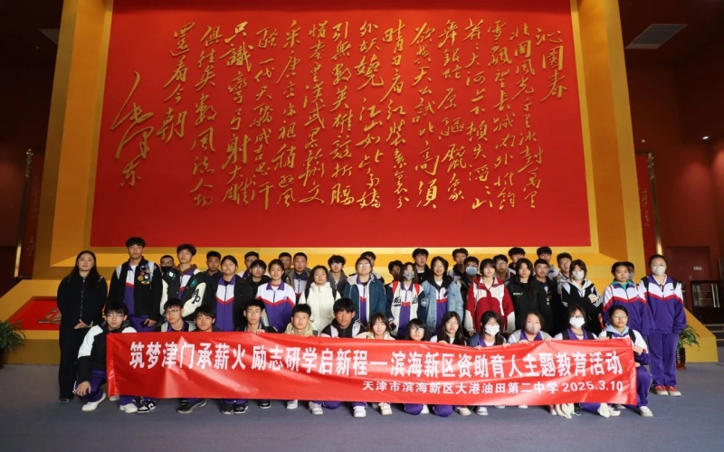 3天，1400余人！時代記憶迎紅色研學(xué)熱潮