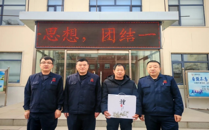 薪火相傳 致敬榮光 - 堅守崗位22載，他光榮退休