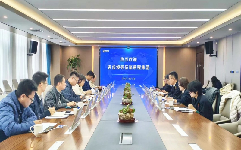 津南區(qū)科技局到榮程集團調(diào)研 共推人工智能產(chǎn)教融合發(fā)展