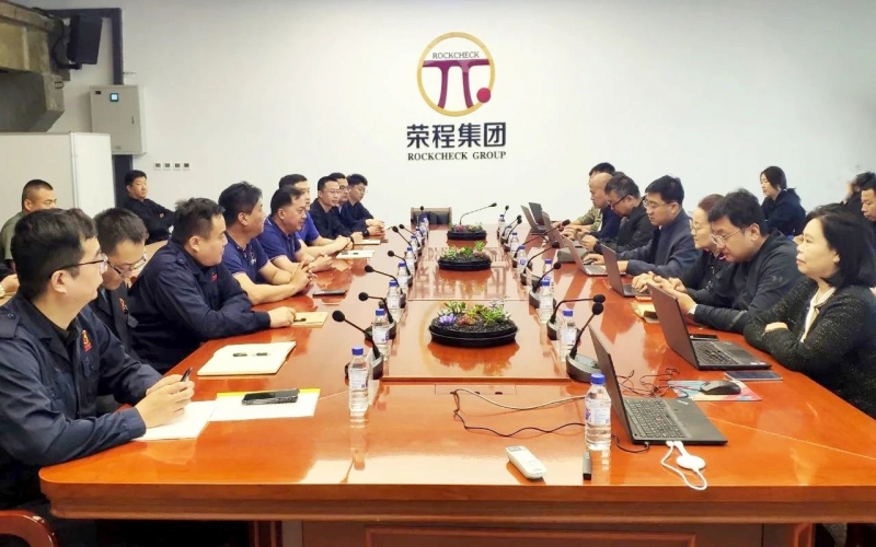 榮程鋼鐵集團順利通過“四體系”再認證審核