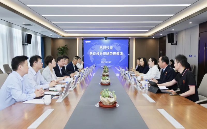 中國移動天津公司黨委書記、董事長兼總經(jīng)理余暉到榮程集團座談交流