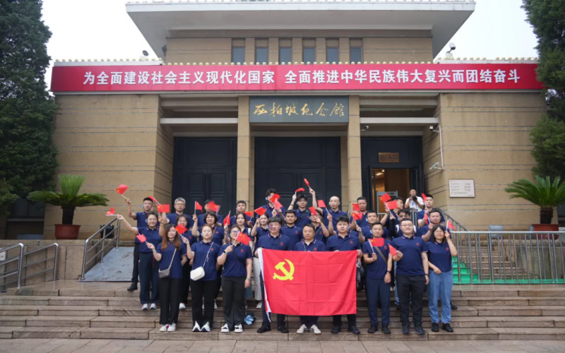 榮程智運(yùn)開展“紅色之旅”黨建研學(xué)活動(dòng)