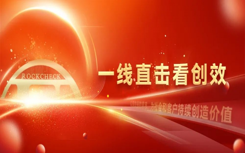 榮程鋼鐵集團(tuán)兩空壓站獲評“一級能效” 年節(jié)電超1100萬度