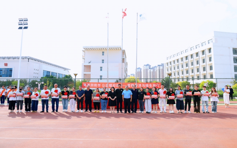 致敬“耕耘者”！2025年榮程葛沽教育基金捐贈(zèng)儀式舉行